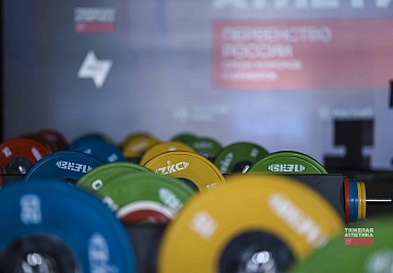 Первенство России, 16-24 февраля, Екатеринбург